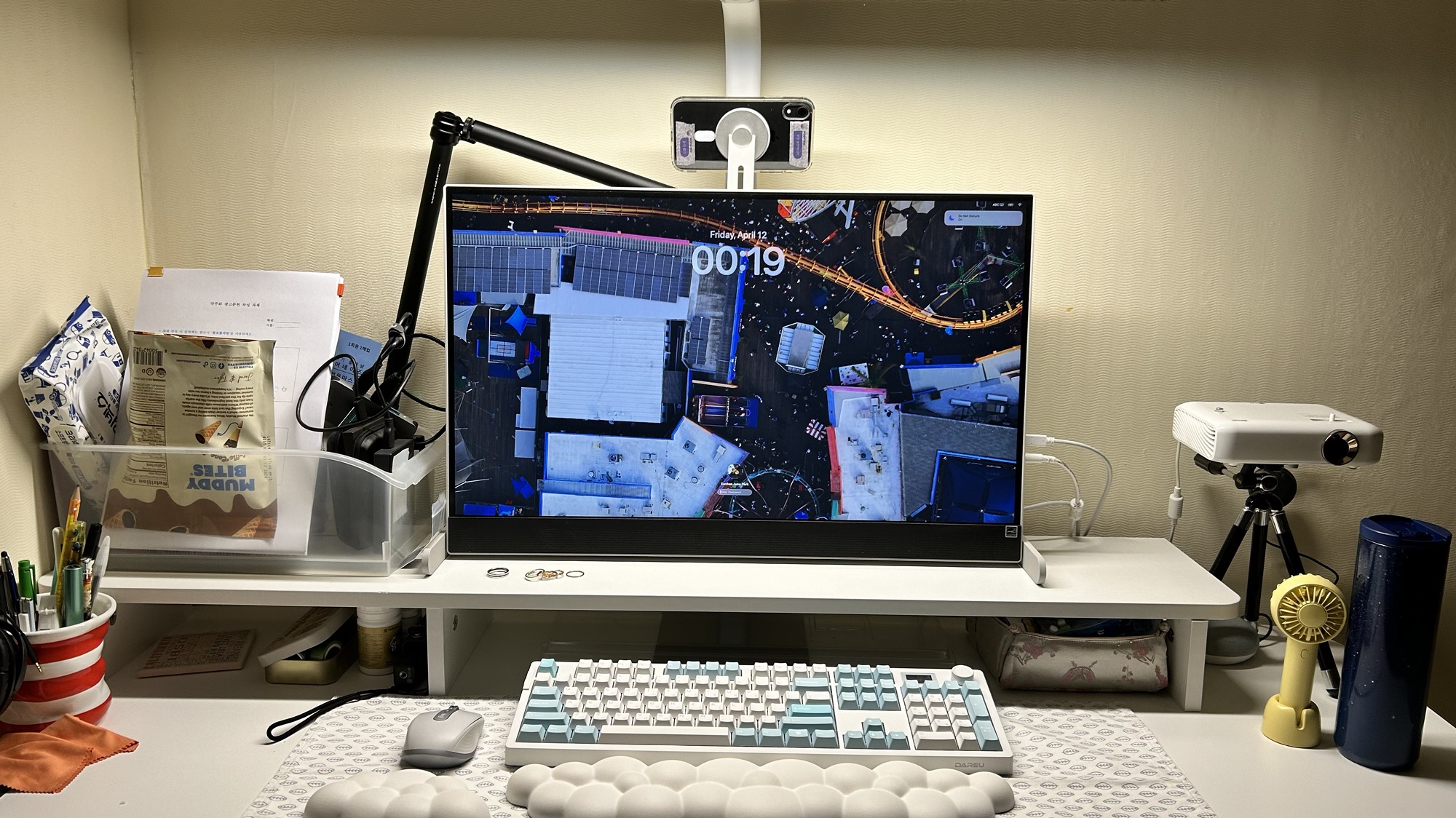 내 주변 물건에 대한 사담