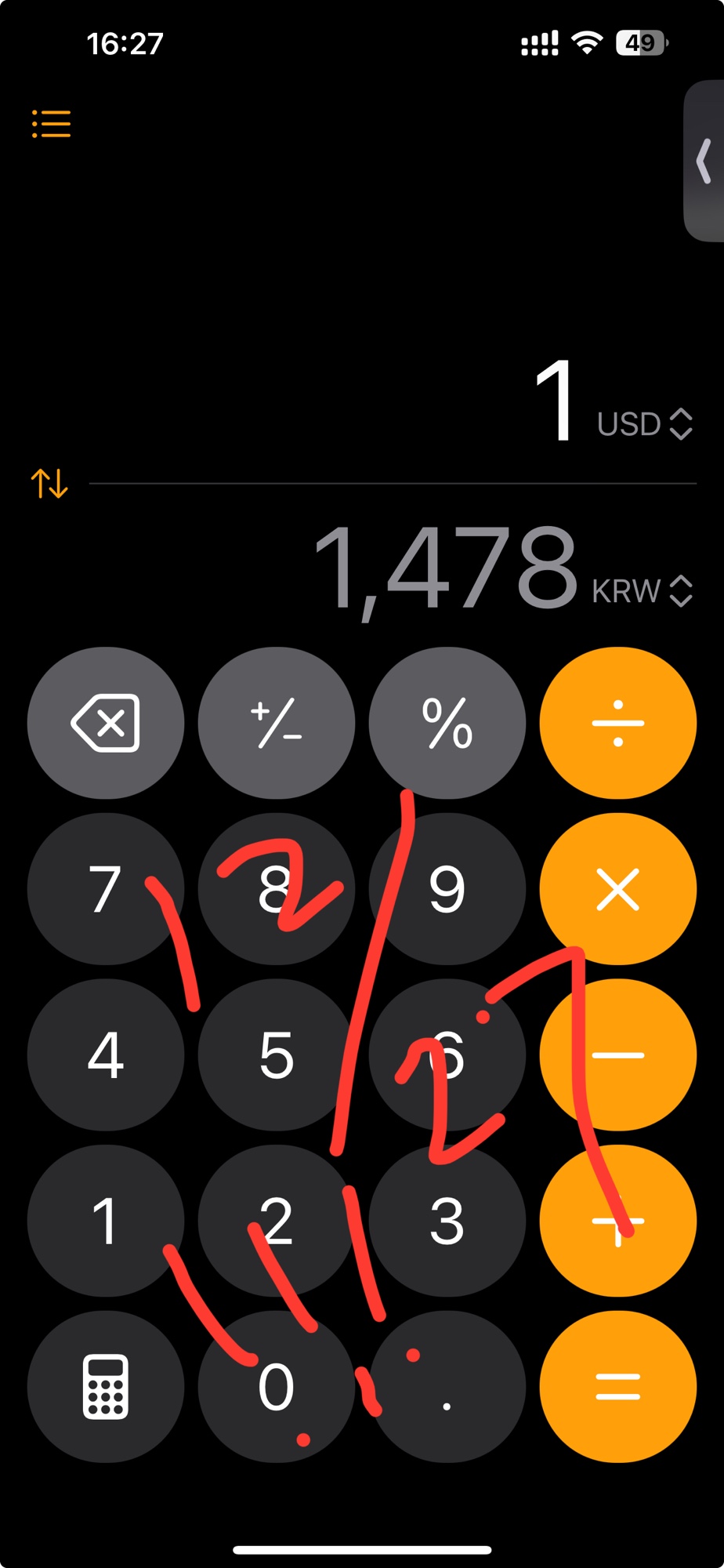 1223-1229 주간일기