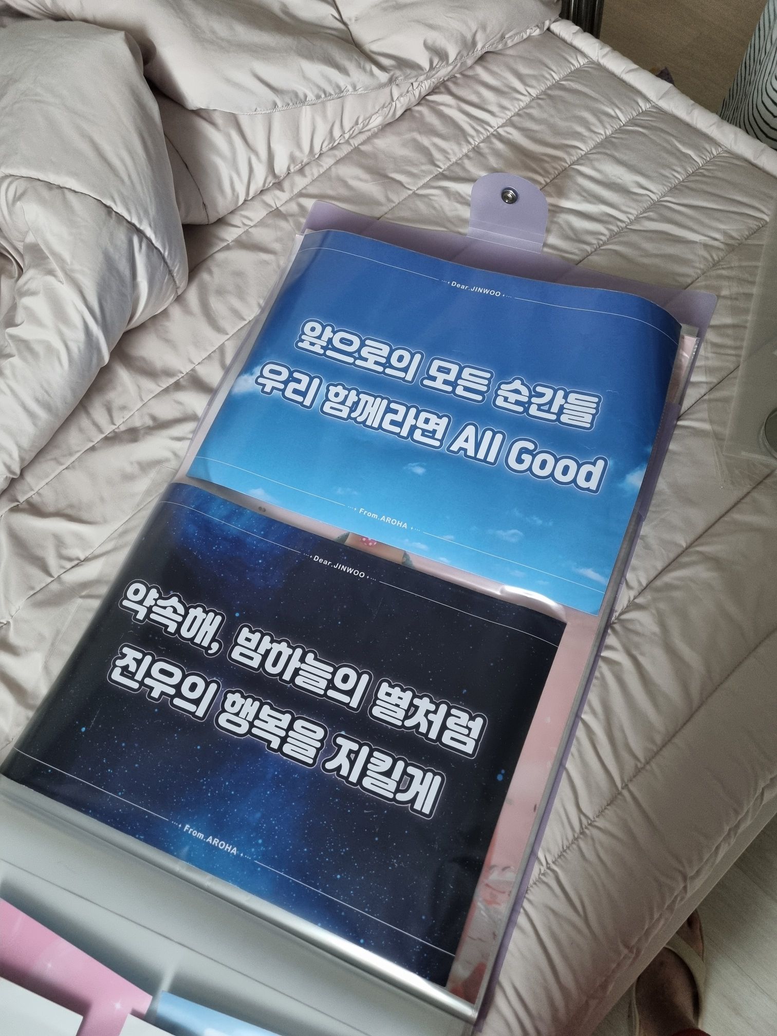 덕템 소개 (A2 접이형 포스터 파일)