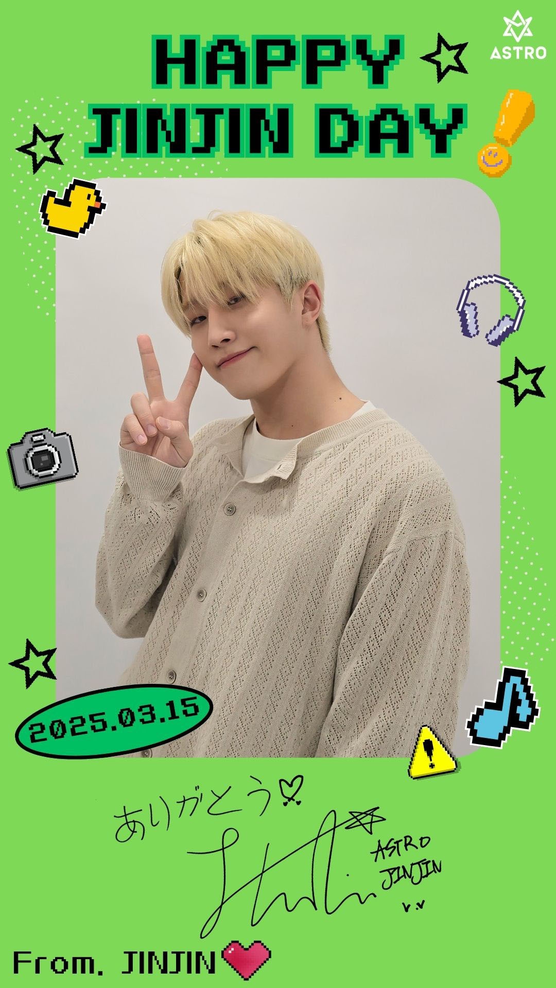 0316-0322 산하를 기다리는 한 주