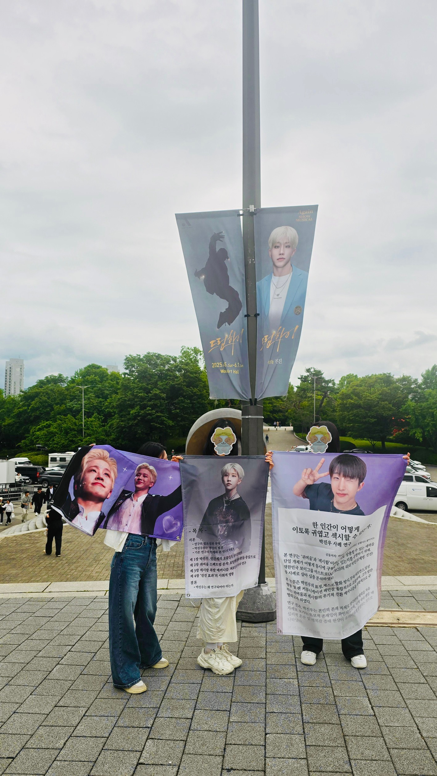 미친, 내가 이거까지 할 줄이야