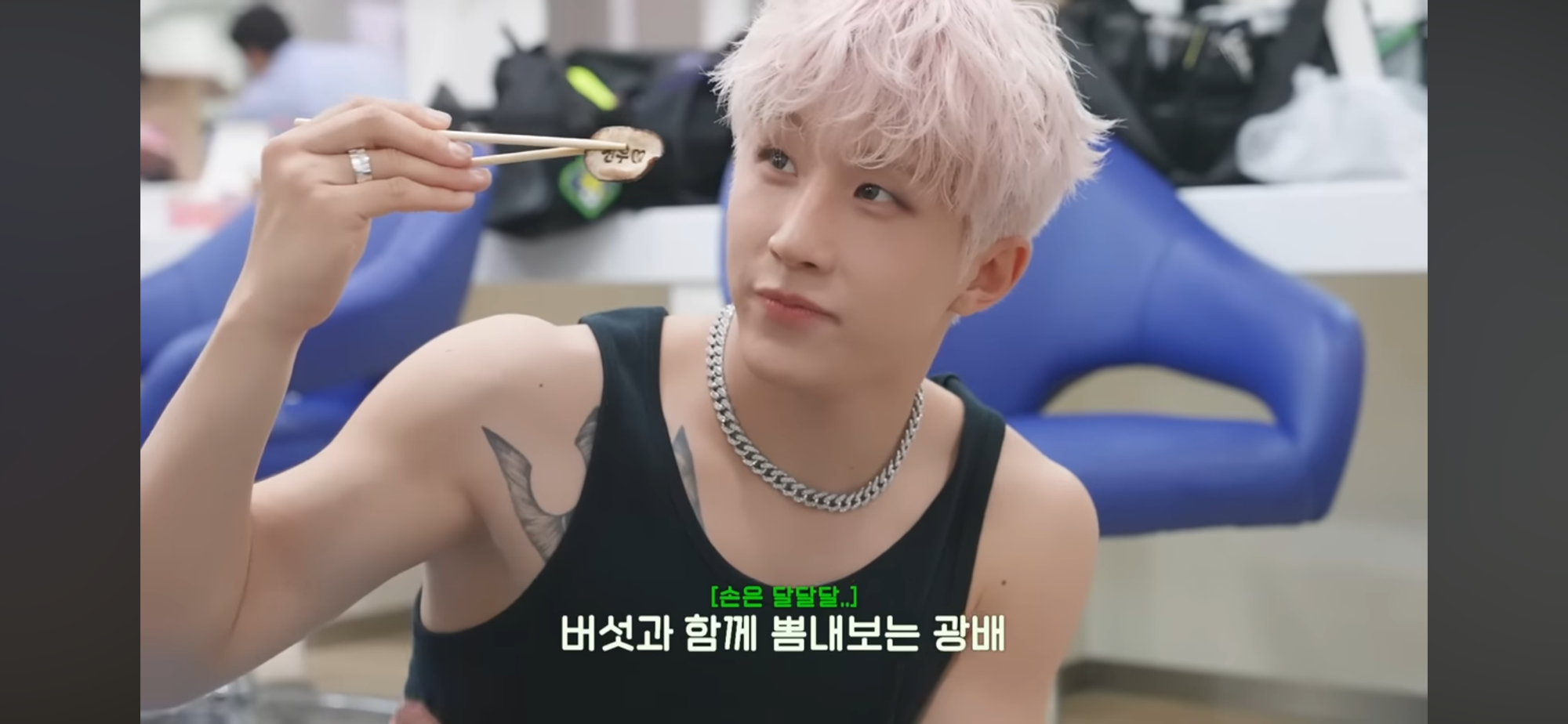 0831-0906 본격 진우 봐야지 💚