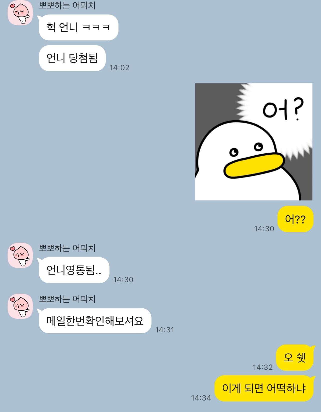 1019-1025 덕질 안 해도 피곤한 한 주