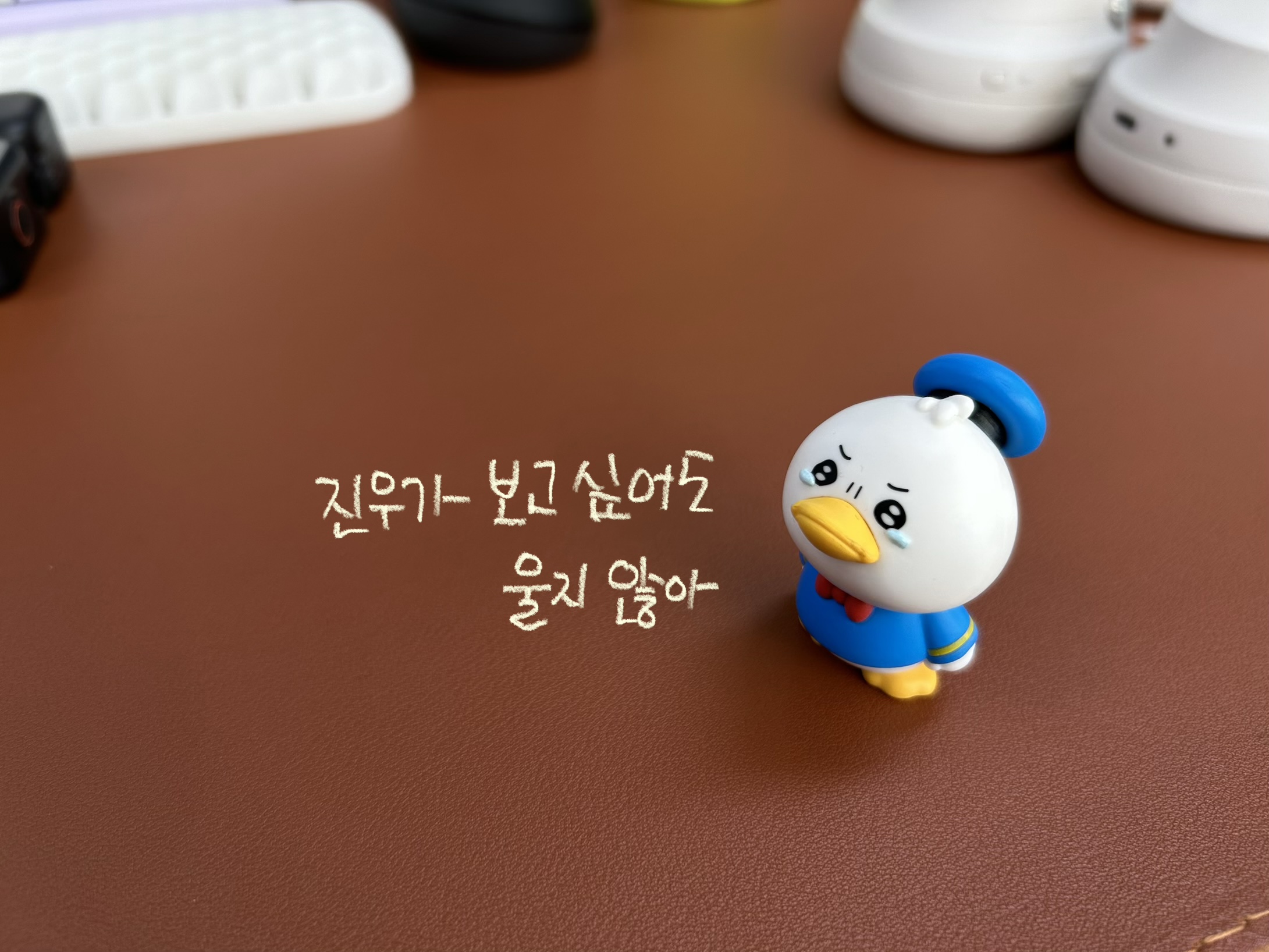 1130-1206 어유 여유로워