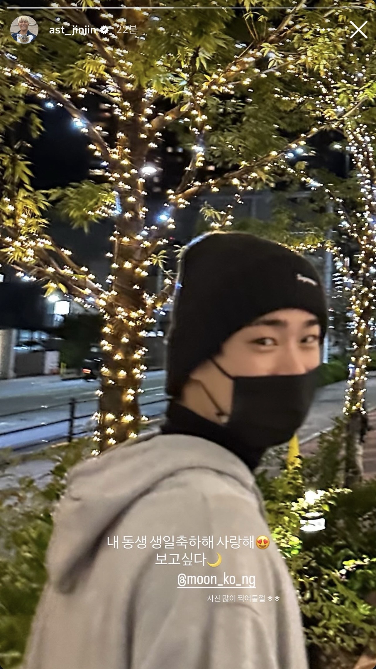 0125-0131 3년 전 이맘 때가 생각 나는 한 주