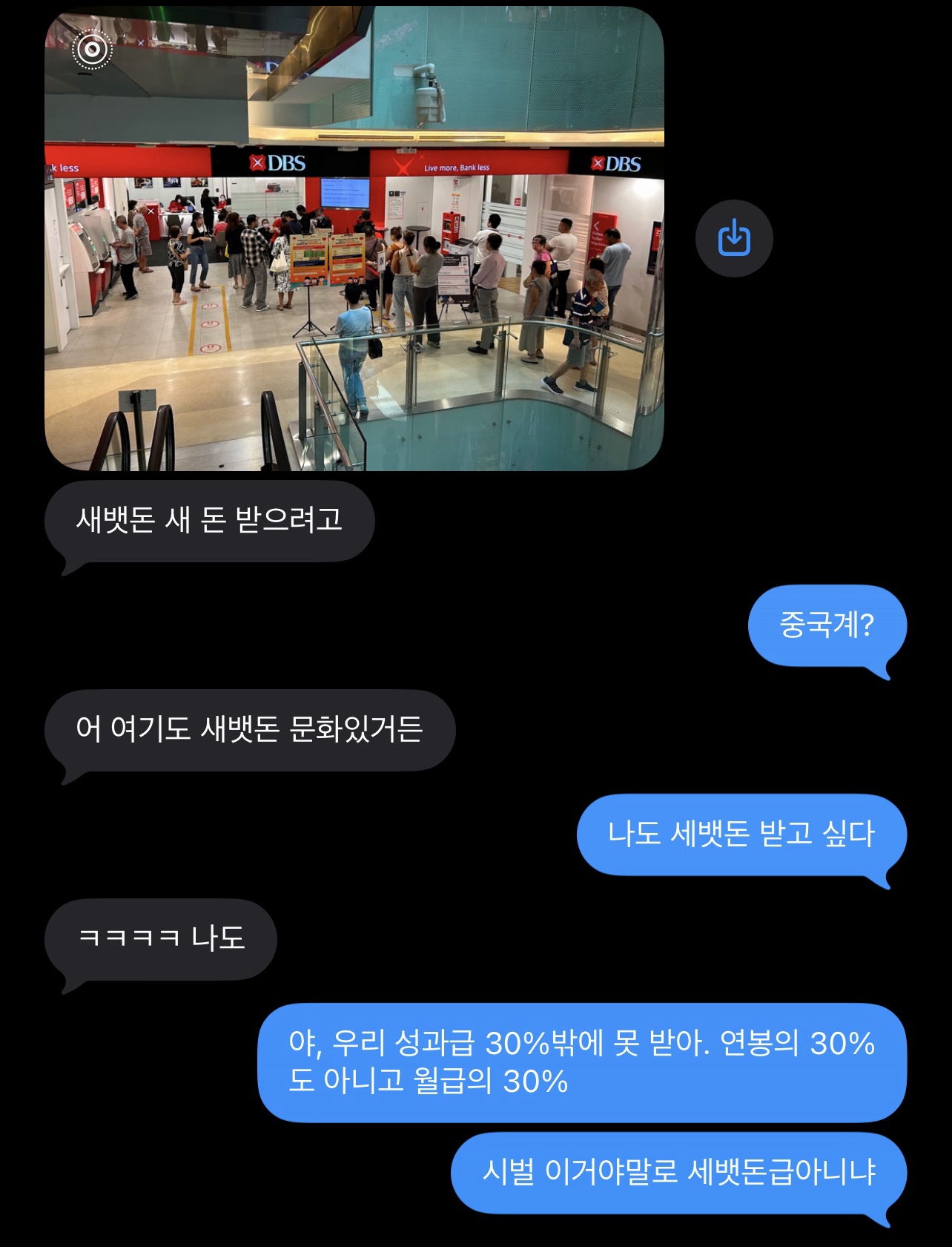 0202-0206 그냥 너무 힘들어(일하기 싫어)